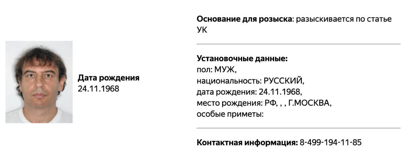Иллюстрация к материалу