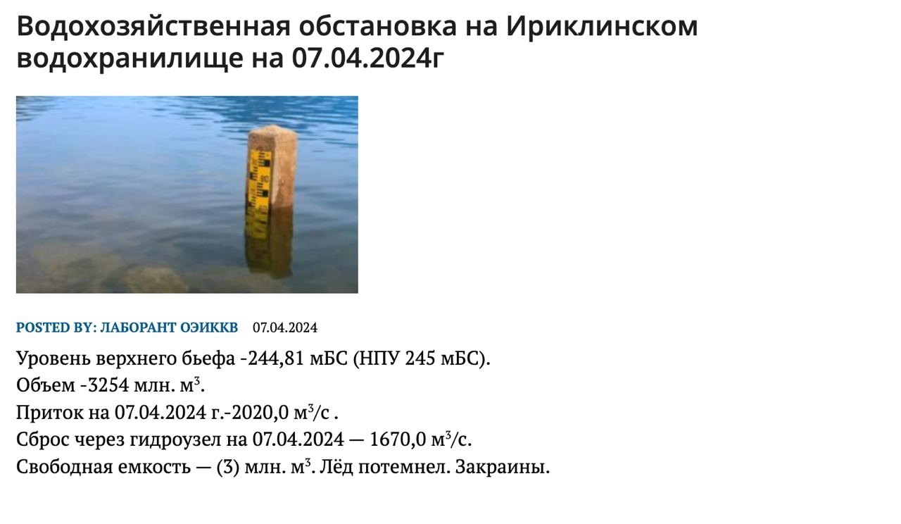 Миниатюра 12