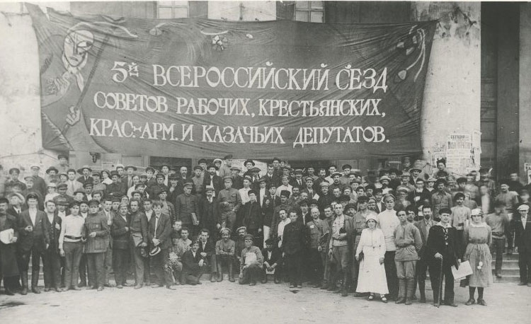 Открытие Пятого съезда Советов