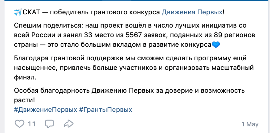 Иллюстрация к материалу