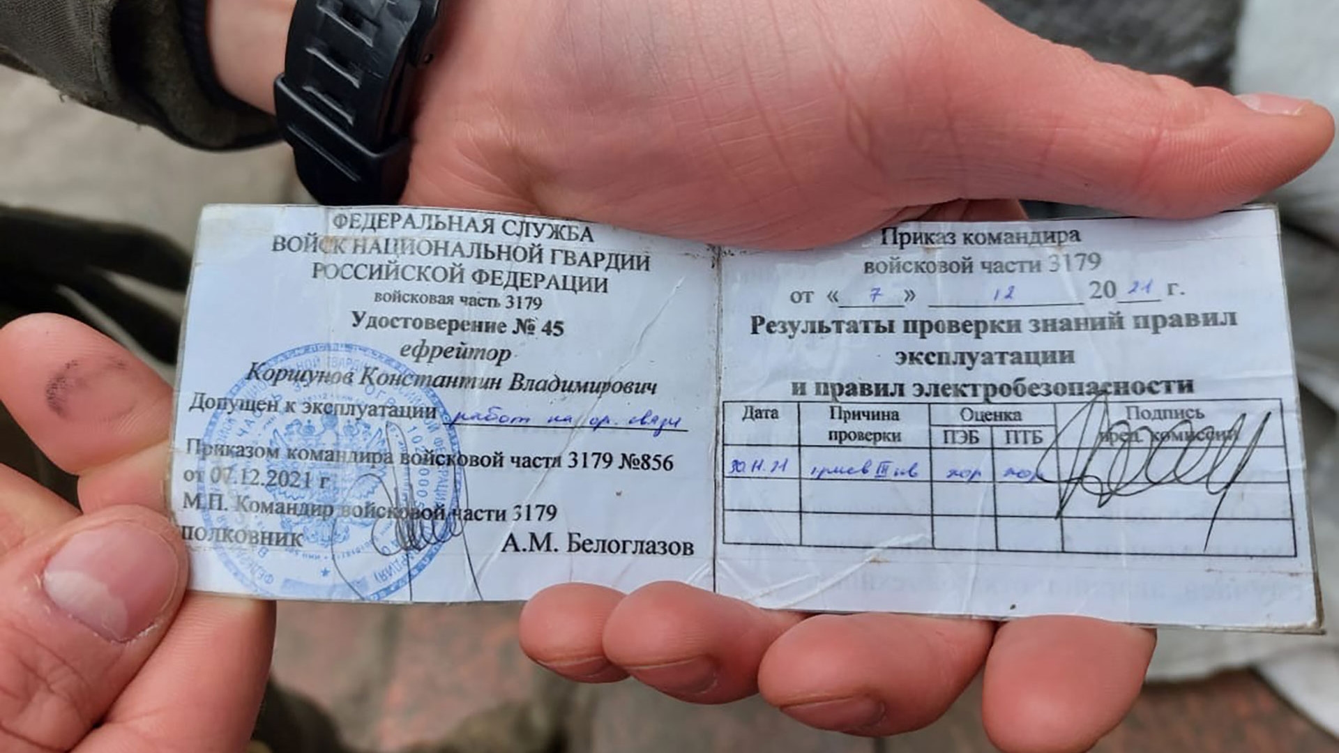 Иллюстрация к материалу