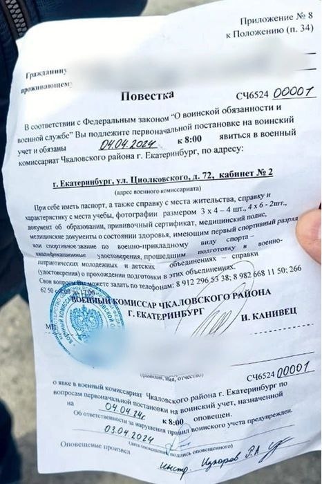 Иллюстрация к материалу