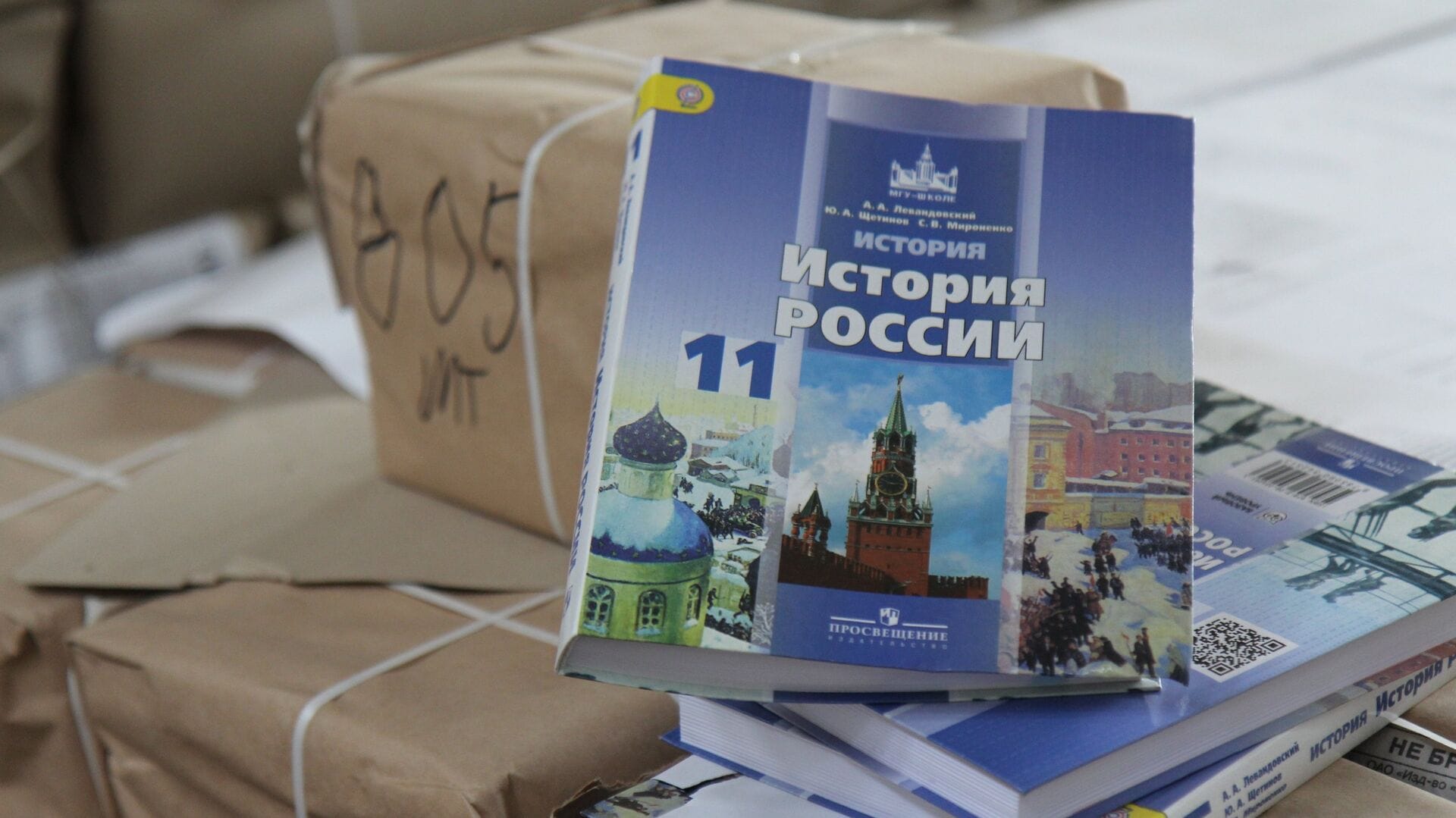 «Медиазона»: из учебников издательства «Просвещение» убирают упоминания Киева и Украины