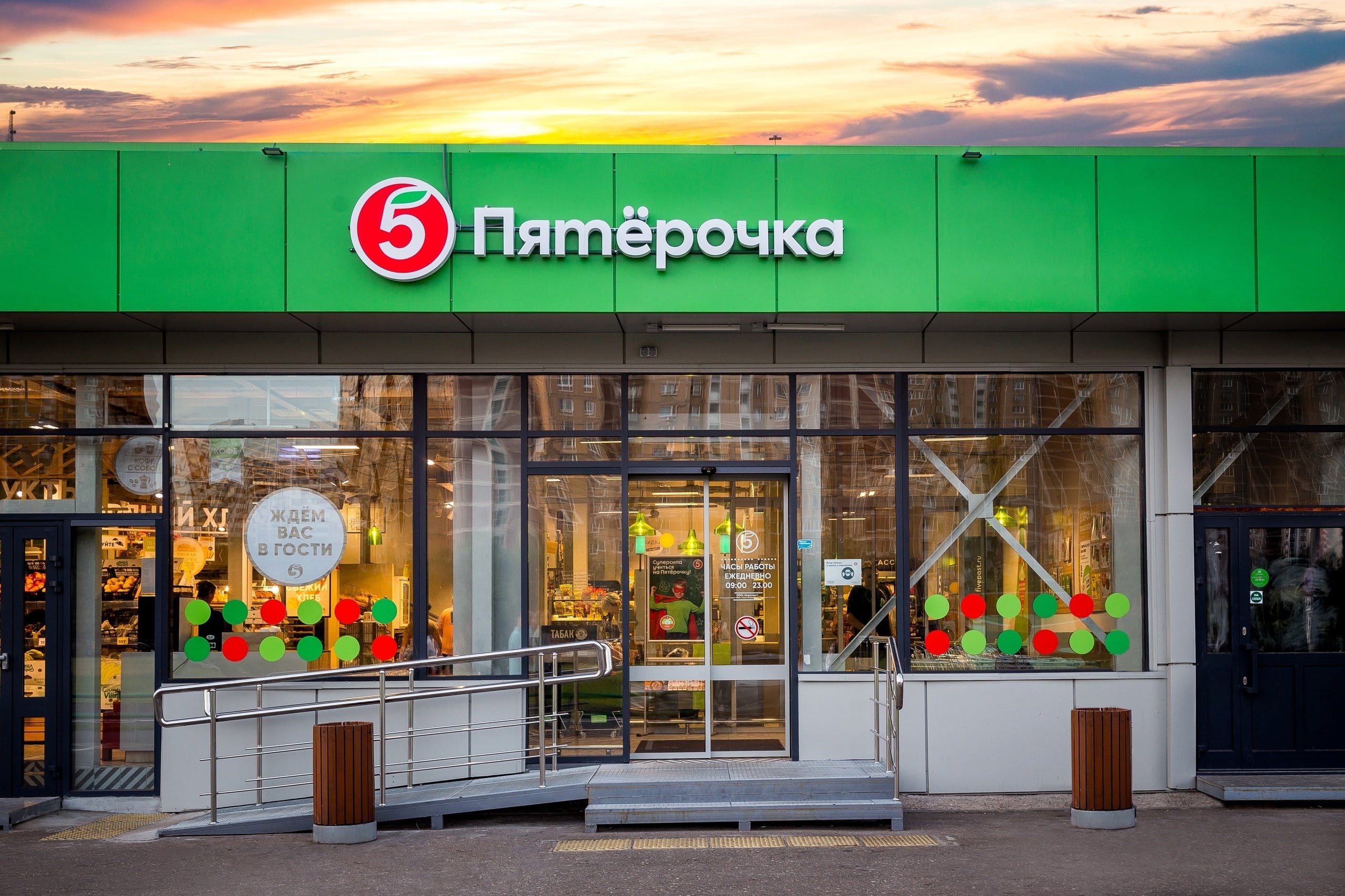 Компанию-владельца сетей супермаркетов «Пятерочка» и «Перекерсток» выведут из-под контроля иностранных акционеров