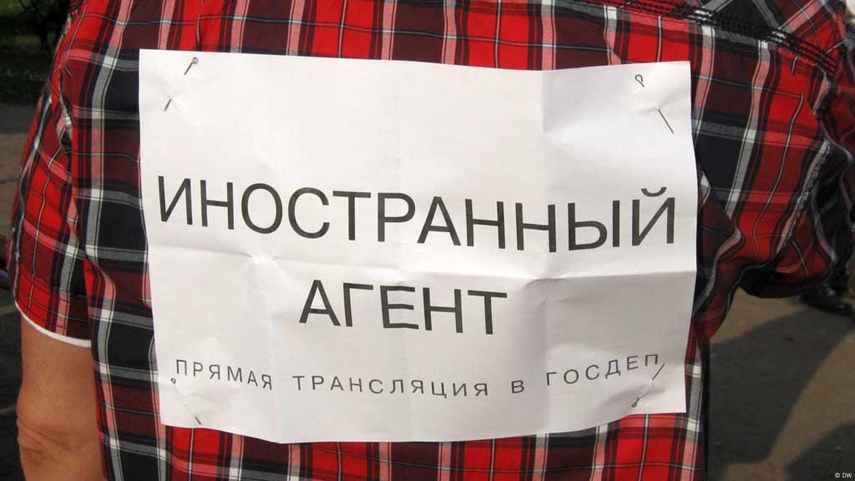Минфин подготовил закон, по которому «иноагентам» поднимут НДФЛ до 30%