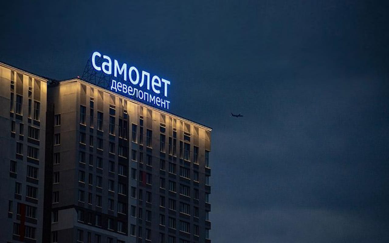Правительство отказало «Самолету» в льготном кредите — «Коммерсантъ»