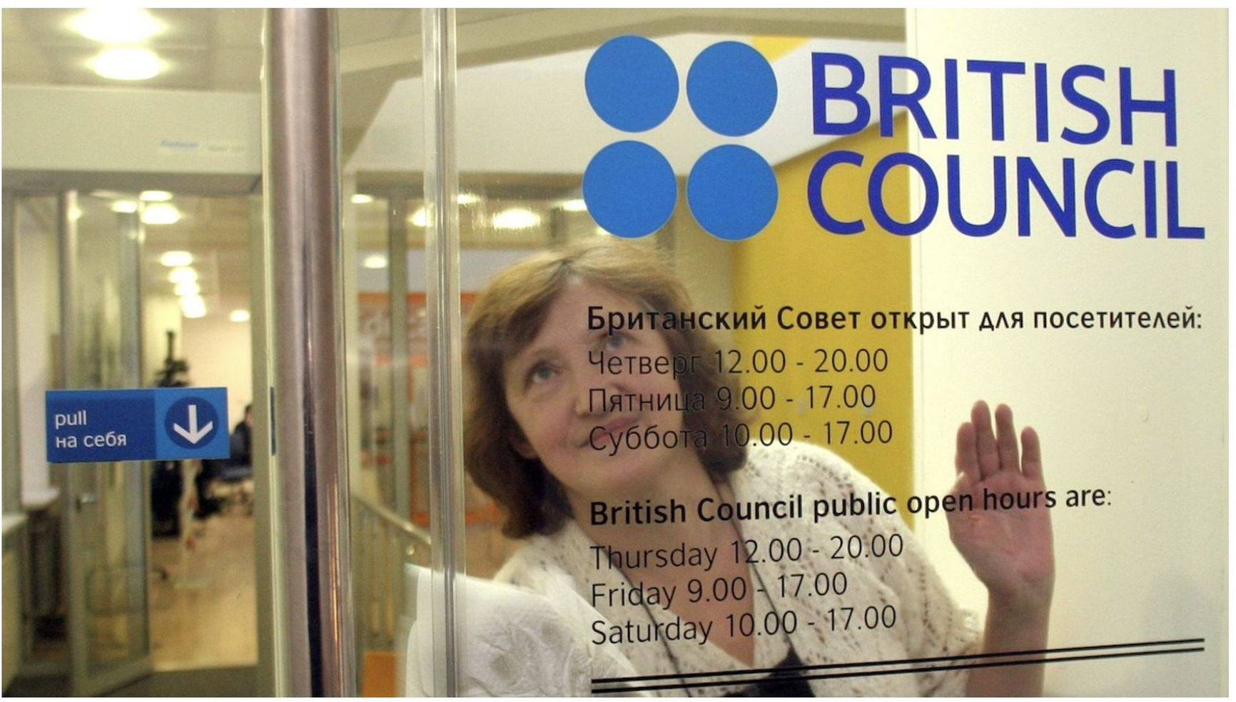 The British Council, which organized the IELTS language exams, ceased operations in Russia after being declared “undesirable”