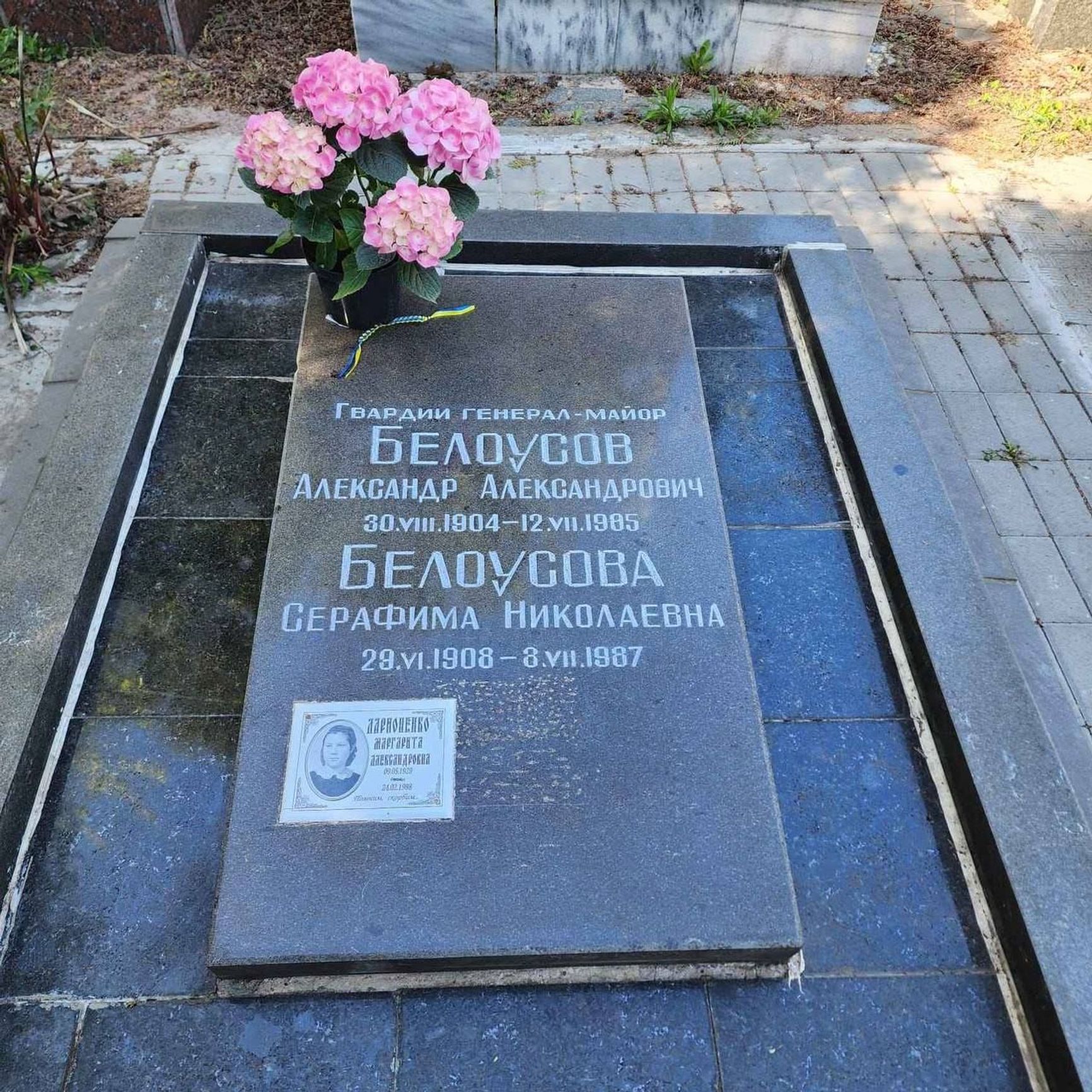 The grave of Russian Defense Minister Andrei Belousov's grandparents in Kyiv, Ukraine