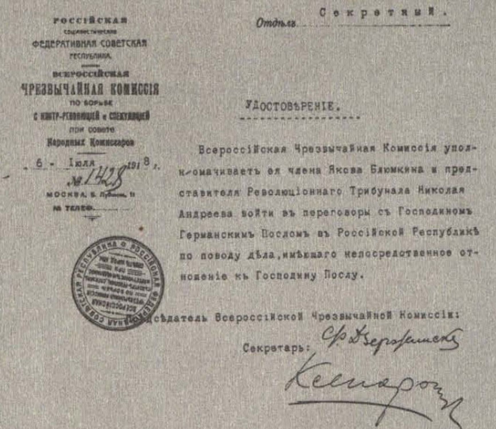 The identification pass used by Blumkin to lure Mirbach into the fateful meeting