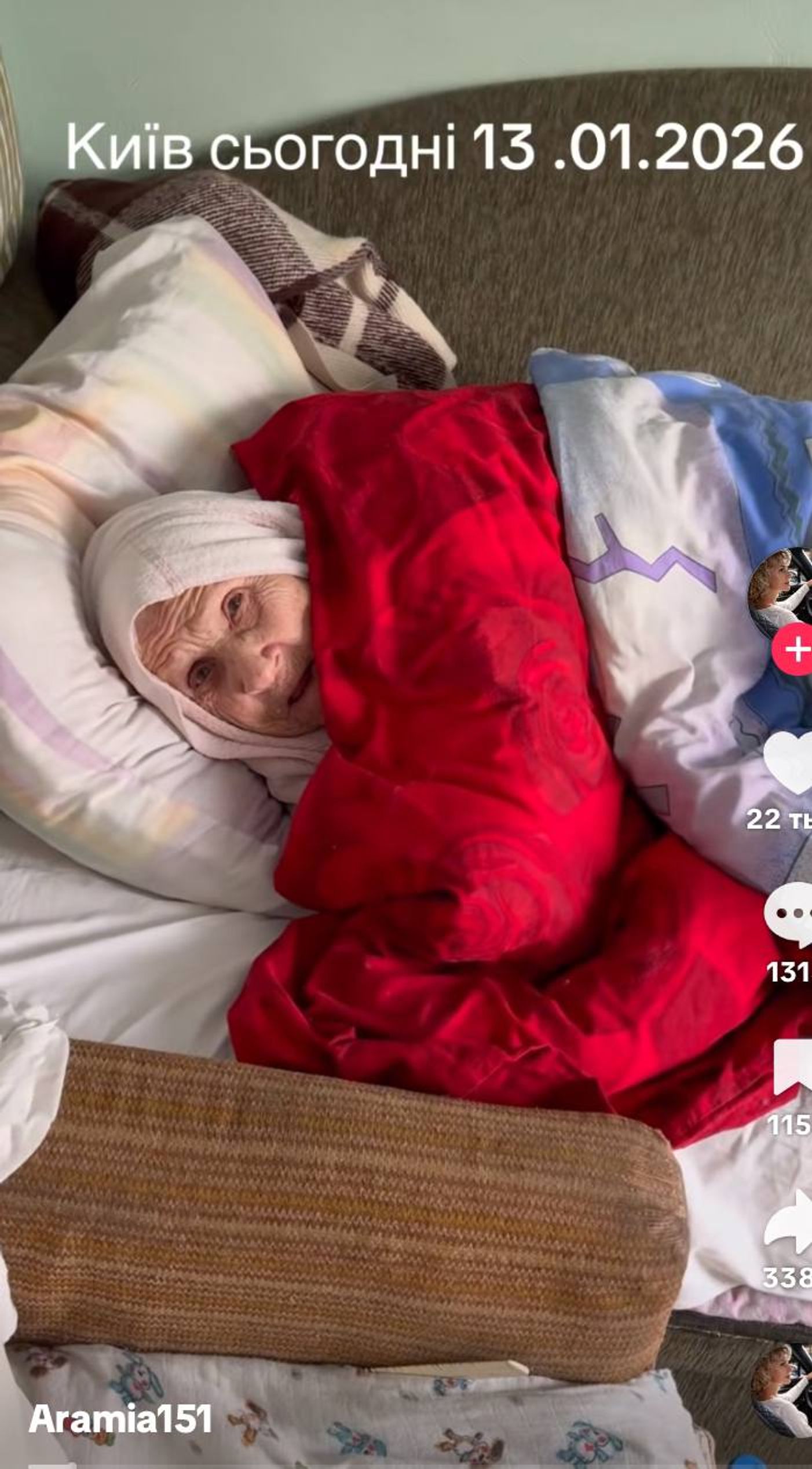 Скриншот видео