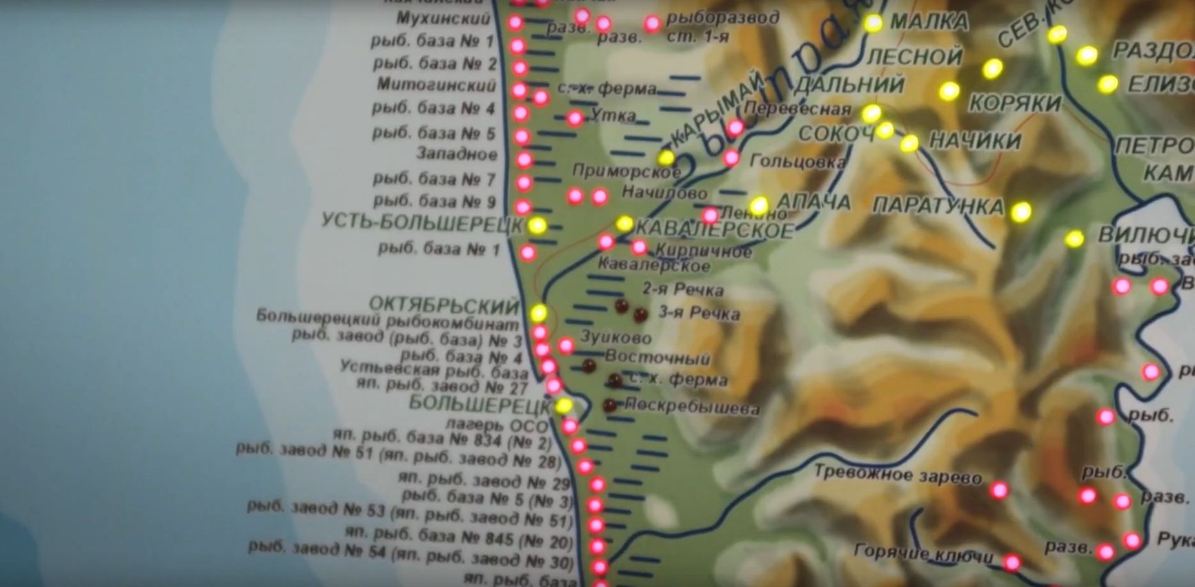 Interactive map of Kamchatka’s fish plants in the 1930s–1950s