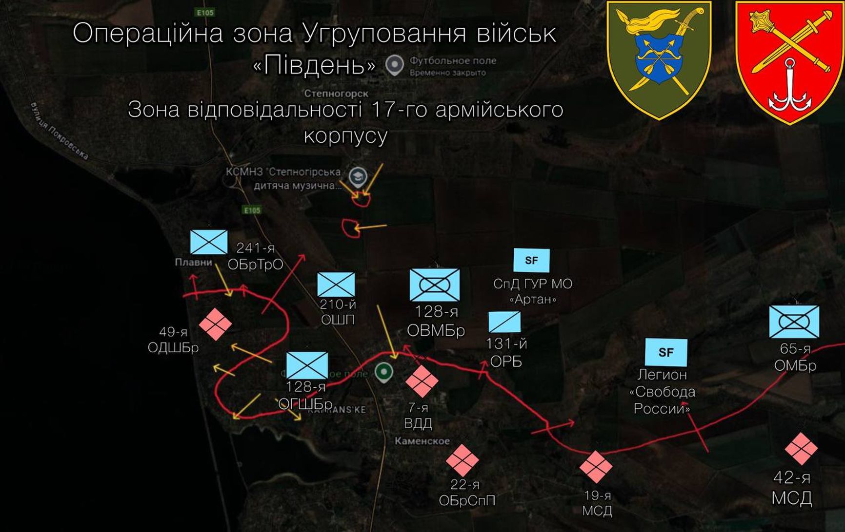 Ситуация в районе Каменского по версии канала «Голос Хортицы»