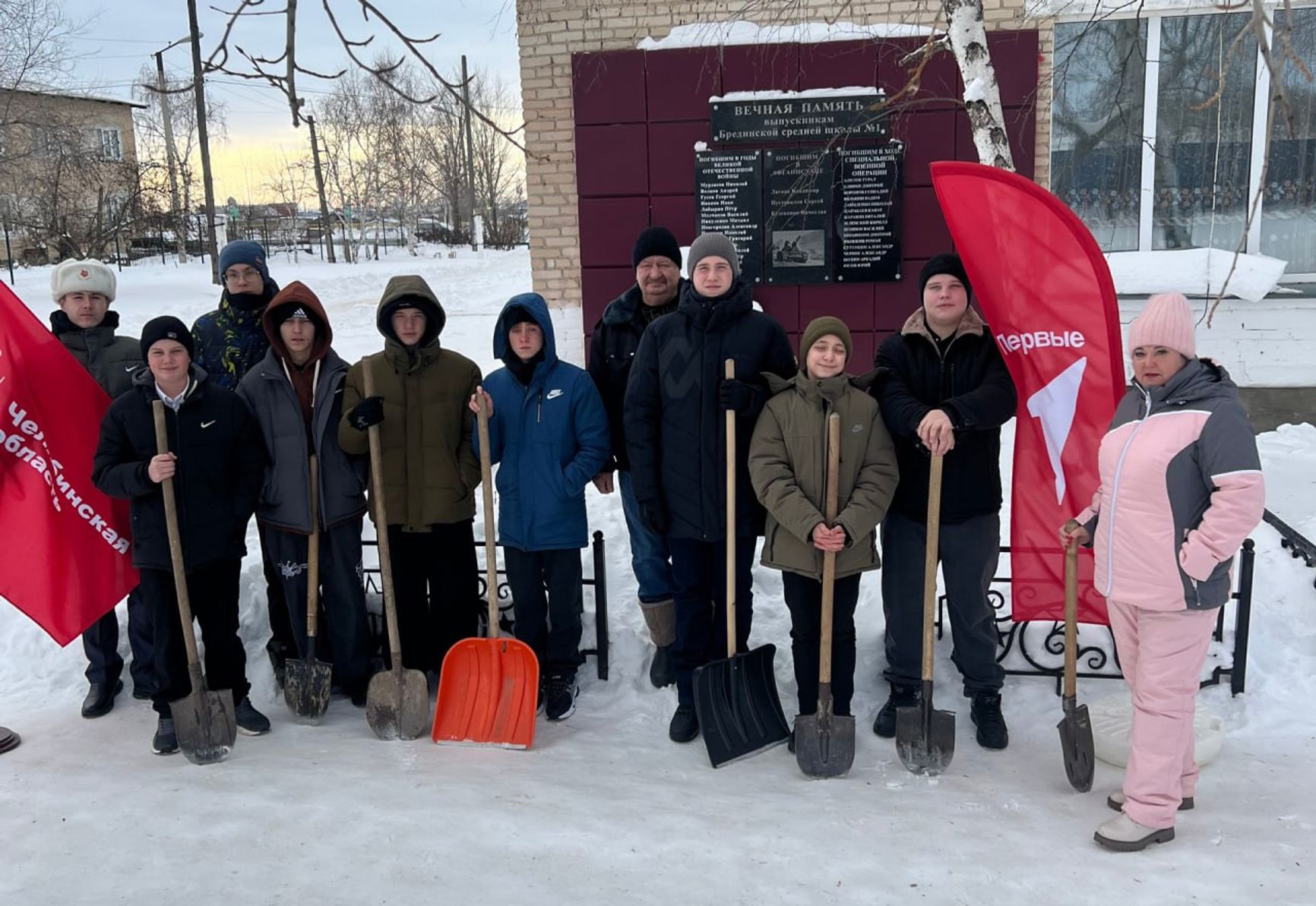 Мемориальная доска в поселке Бреды в Челябинской области