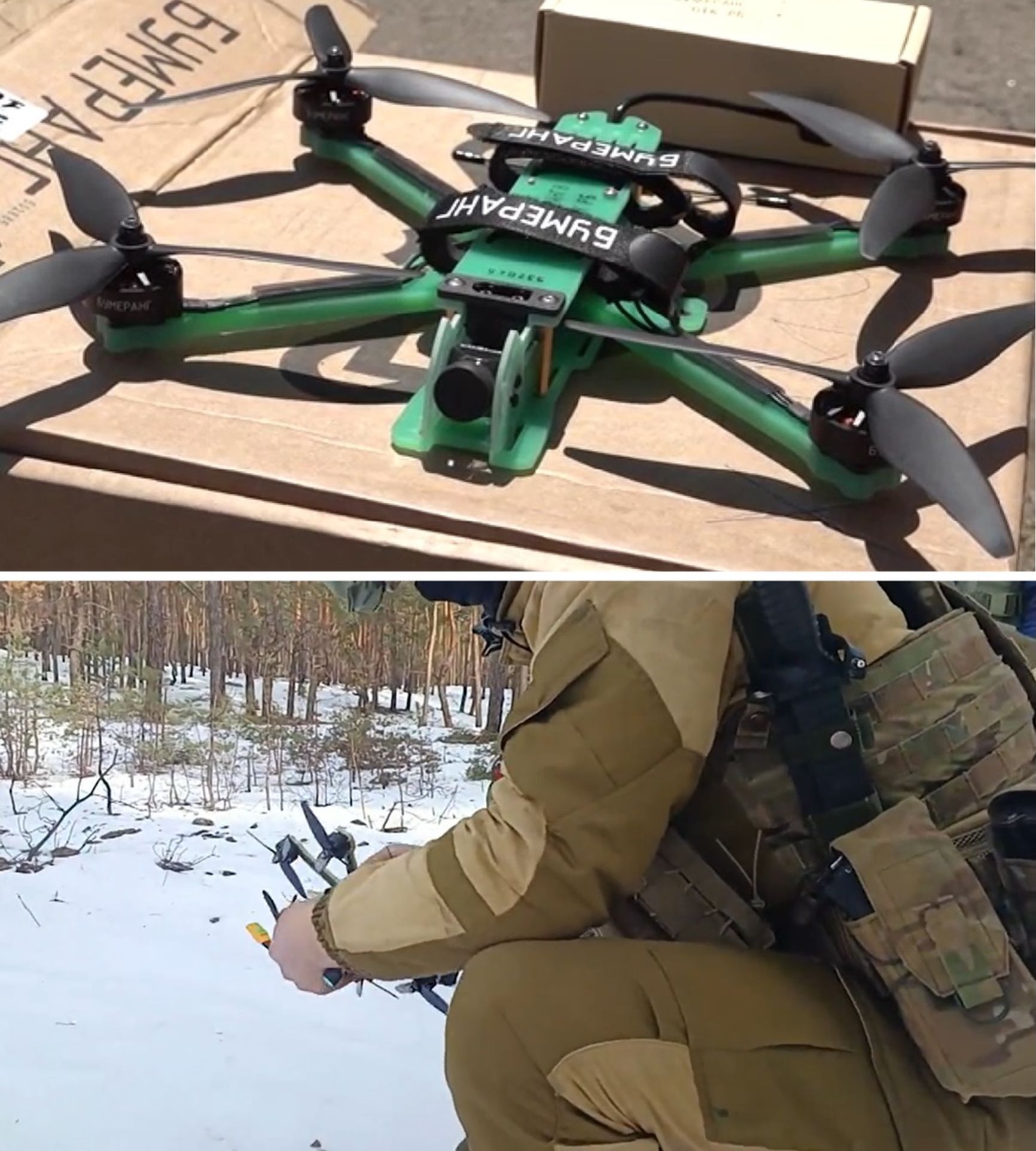 Дрон «Бумеранг» — один из продуктов Московского инновационного кластера